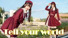 【北北】-Tell your world-想要告诉你的声音♪