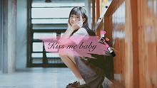 【Bubby】Kiss me baby!!!
