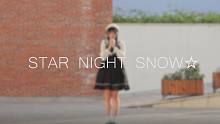 【Bubby】star night snow☆星雪之夜【生日作】