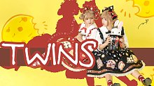 【双十双夏】twins❤这辈子能成为双胞胎真是太幸福了【生日作】