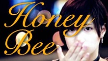 【食梦棉】Honey Bee 【PV风】