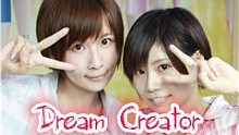 【Kie×食梦棉】DREAM CREATOR ☆梦想应援中