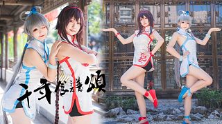 【凡茄X子子】旗袍娘的《千年食譜頌》南北組cos