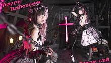 【凡茄酱】✟《Happy Halloween》✟ 不给糖糖（硬币）就捣蛋(. ❛ ᴗ ❛.)！【胆小