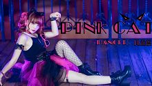 【凡茄姬】♥PiNK CAT♥做一只妖娆的野猫，我会让你为我着迷=•v•= ~