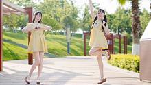 【光轮】彩虹节拍 ❤ 淡黄的短裙，蓬松的头发~