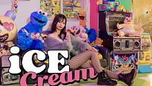 【小清】超绝韩舞翻跳❤️《icecream》BLACKPINK