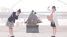 【赤玄x赤玄】Girls Talk【二周年】