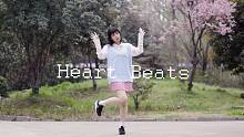 【赫兹】Heart Beats【春】