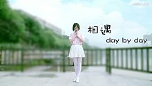 【光轮】相遇day by day ~这一刻 心跳突然