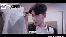 【小说广告】《闪婚神秘老公》