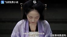 【小说广告】《重生之相门毒女》