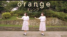 【晶晶X琪琪】Orange▷名为橘色的思念