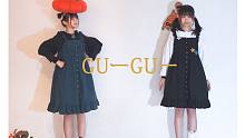 【梨喵】GU~GU~