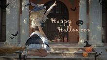 【梨喵】Happy Halloween✙欢迎来到不可思议的世界