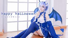 【慧音】才没有偷走你的糖果呢(*˙˘˙) Happy Halloween 雷姆小恶魔.ver