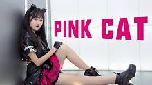 【夕大仙儿】PINK CAT ❤生日作❤我也是有腿的人了虽然还是短？
