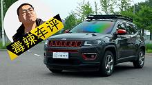 大众和Jeep都坑中国人，为什么只有Jeep遭雷劈？