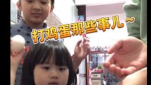 解锁孩子们学做饭的小乐趣