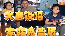 孩子们和李先生很喜欢这个音乐，非要录一段。。。音乐是本站UP   @倒悬的橘子   制作的，原创视频