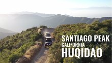 SANTIAGO PEAK越野Vlog 又一台G63被我忽悠上山了，牧马人和G63一起跑还挺和谐。