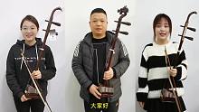 #汉韵二胡 #双十二 #二胡 #民族乐器 #推荐