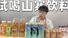 我用正品的钱买了一堆山寨货！