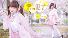 【凡茄酱】❀《你的女友》❀初恋制服少女の告白：“可以..成为你的女友嘛Ծ ̮ Ծ？”【from江大樱