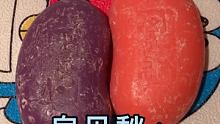 #刮肥皂 #刮香皂 #解压视频 两块腰子皂