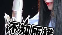 合适不过是给年少的喜欢画上了句号，这个作品真的少了点什么 #不知所措