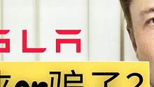 马斯克是钢铁侠还是骗子？一人同时拯救两家公司？活着的乔布斯！
