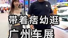 和痞幼一起带大家逛车展！看5w就能买走的紧凑suv！