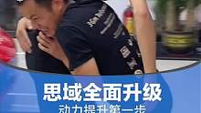 这结局算“双赢”？