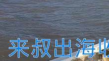 来叔出海收网好运爆棚，遇凶猛极品大货连抓值钱靓鱼，能卖上千块（上）#乡村新景象 #新农人计划