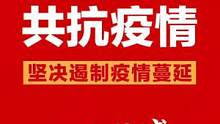 这是出海打鱼一点点攒的，爸妈和我们的心意，愿疫情早日过去！武汉加油！