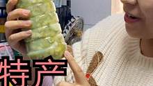 小章做了一道娘家特产“豆丹”大哥不敢吃！八爪鱼蘸芥末很上头