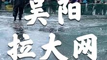 渔民也不容易，每天起早摸黑就出海了，中午11点，渔小夫在吴阳金海岸直播抓鱼过程#南三渔小夫赶海 #吴