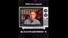 我们找来了更多20年前时光胶囊视频中的主人公们 也许他们之中就有"穿越者"
