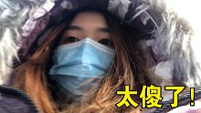 Vlog：三里屯买YEEZY，在冷风中瑟瑟发抖了半小时，发现找错地方了？！