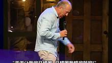 【脱口秀】男性不想婚后缩成一米三 赶紧来看这条视频啊！