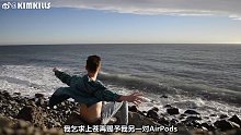 丢了AirPods的我一无所有