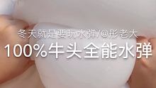 ks和xhs都会变回这个风格啦 阿b不变！
 #SLIME #购分评测区