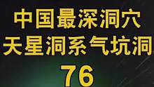 上面是通天瀑布，脚下是地心之湖，真的是身体在地狱眼睛在天堂