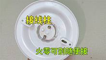 灯头有2个接线柱，火零线别接反，很多人随便接，电到人就麻烦了