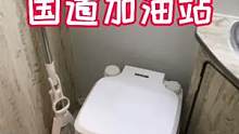 房车被困国道加油站，没办法了，只能就地露营！
