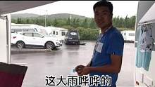 大暴雨来的太突然了，不知道会不会把我房车给淹了#房车旅行 #暴雨