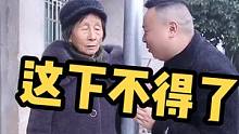 奶奶怎么这样，梦里梦外确实不一样#农村搞笑段子 #农村那些搞笑的事