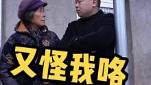 奶奶懵了，你自己说的可以，结果你，，，#农村搞笑段子 #农村那些搞笑的事