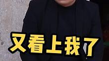 坐在旁边都能摊上事，哎！#农村搞笑段子 #农村那些搞笑的事
