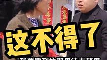 奶奶这样是准备给我告别单身嘛#农村那些搞笑的事 #农村搞笑段子